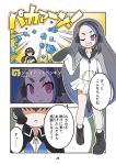  ;d black_hair blue_hair carasohmi character_name collarbone comic commentary_request emphasis_lines empty_eyes eyebrows_visible_through_hair furigana giant_penguin_(kemono_friends) gradient_hair great_auk_(kemono_friends)_(carasohmi) grey_hair hair_between_eyes headphones japari_symbol kemono_friends long_hair long_ponytail low_ponytail lucky_beast_(kemono_friends) miniskirt multicolored multicolored_clothes multicolored_hair multiple_girls no_eyes one_eye_closed open_mouth original page_number penguin_tail pink_eyes pleated_skirt pocket ponytail scientific_name shaded_face skirt smile speech_bubble tail thick_eyebrows translation_request very_long_hair white_hair white_skirt zipper zipper_pull_tab 