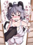  ahoge angry animal_ears bloomers blush check_commentary check_translation clenched_teeth collarbone commentary commentary_request cowboy_shot eyebrows_visible_through_hair furorina grey_hair highres holding_clothes looking_at_viewer mouse_ears mouse_tail nazrin red_eyes short_hair sliding_doors solo speech_bubble tail tank_top tears teeth touhou translation_request trembling underwear v-shaped_eyebrows 