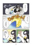  :d ^_^ black_footwear black_hair black_leotard boots brown_eyes carasohmi closed_eyes comic commentary_request eating emphasis_lines empty_eyes eyebrows_visible_through_hair eyes_visible_through_hair flying_teardrops food furigana great_auk_(kemono_friends)_(carasohmi) headphones holding holding_food impossible_clothes impossible_leotard japari_bun japari_symbol kemono_friends leotard long_hair long_ponytail low_ponytail lucky_beast_(kemono_friends) multicolored multicolored_clothes multicolored_hair multicolored_leotard open_mouth original page_number ponytail sitting smile speech_bubble tears translation_request white_hair white_leotard zipper zipper_pull_tab 