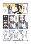  ._. 2girls :d =3 ^_^ black_hair black_leotard blue_hair carasohmi closed_eyes comic commentary_request empty_eyes eyebrows_visible_through_hair full-length_zipper furigana giant_penguin_(kemono_friends) gradient_hair great_auk_(kemono_friends)_(carasohmi) grey_hair hair_between_eyes hand_grab headphones impossible_clothes impossible_leotard jitome kemono_friends leotard long_hair long_ponytail low_ponytail miniskirt multicolored multicolored_clothes multicolored_hair multicolored_leotard multiple_girls open_mouth original page_number pink_eyes pleated_skirt pocket ponytail skirt smile speech_bubble spoken_ellipsis sweatdrop thick_eyebrows translation_request very_long_hair white_hair white_leotard white_skirt zipper zipper_pull_tab 