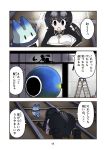  :o black_footwear black_hair boots brown_eyes carasohmi cerulean_(kemono_friends) comic commentary_request empty_eyes eyebrows_visible_through_hair eyes_visible_through_hair furigana great_auk_(kemono_friends)_(carasohmi) hair_between_eyes headphones kemono_friends long_hair long_ponytail low_ponytail lucky_beast_(kemono_friends) multicolored multicolored_clothes multicolored_hair original page_number ponytail speech_bubble stepladder translation_request white_hair zipper zipper_pull_tab 