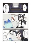  :d :o black_hair black_leotard brown_eyes carasohmi comic commentary_request empty_eyes eyebrows_visible_through_hair eyes_visible_through_hair flying_sweatdrops full-length_zipper furigana great_auk_(kemono_friends)_(carasohmi) hair_between_eyes headphones impossible_clothes impossible_leotard kemono_friends leotard long_hair long_ponytail low_ponytail lucky_beast_(kemono_friends) multicolored multicolored_clothes multicolored_hair multicolored_leotard open_mouth original page_number ponytail smile speech_bubble translation_request white_hair white_leotard zipper zipper_pull_tab 