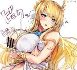  1girl azur_lane bangs bar_censor blonde_hair blue_eyes blush breast_squeeze breasts censored chain commentary_request crossed_arms cum cum_on_body cum_on_breasts cum_on_upper_body dated ejaculation_between_breasts eyebrows_visible_through_hair eyelashes floating_hair flower_ornament hair_ornament hetero kurokawa_otogi large_breasts laurel_crown long_hair looking_at_viewer open_mouth out_of_frame paizuri penis ribbon upper_body veil very_long_hair victorious_(azur_lane) wrist_ribbon 