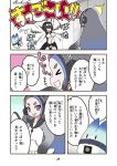  &gt;_&lt; 2girls :o ^_^ afterimage black_hair black_leotard blue_hair carasohmi closed_eyes comic commentary_request empty_eyes eyebrows_visible_through_hair full-length_zipper furigana giant_penguin_(kemono_friends) gradient_hair great_auk_(kemono_friends)_(carasohmi) grey_hair hair_between_eyes headphones impossible_clothes impossible_leotard indoors kemono_friends leotard long_hair lucky_beast_(kemono_friends) motion_blur multicolored multicolored_clothes multicolored_hair multicolored_leotard multiple_girls original page_number penguin_tail pink_eyes pleated_skirt pocket skirt smile speech_bubble tail teeth thick_eyebrows throwing translation_request very_long_hair white_hair white_leotard white_skirt zipper zipper_pull_tab 