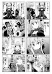  4koma arm_belt black_dress blush celebi_ryousangata comic dress gothic_lolita greyscale idolmaster idolmaster_cinderella_girls jacket kanzaki_ranko lolita_fashion long_hair monochrome multiple_girls ninomiya_asuka smile thighhighs torn_clothes torn_legwear translation_request twintails 