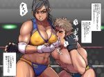  1boy 1girl defeat femdom makya mixed_wrestling muscular_female struggling sweat tagme text translation_request wrestling wrestling_femdom wrestling_outfit wrestling_ring 