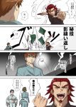  3boys :d apologizing ball bowing breaking brown_eyes brown_hair clenched_hand comic facial_hair fujitaka_sakuya goatee hands_on_hips japanese_clothes kimono mototenn multiple_boys obi open_mouth paddle parted_lips sash senki_zesshou_symphogear smile table_tennis table_tennis_ball table_tennis_paddle yellow_eyes 