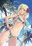  beach bikini blonde_hair blue_eyes blue_nails blue_ribbon blue_sky bracelet breasts busujima_megu character_name cleavage cloud collarbone day dutch_angle ectas_online eyebrows_visible_through_hair floating_hair floral_print flower from_below groin hair_flower hair_ornament hand_in_hair hand_on_hip highres jewelry long_hair looking_at_viewer lossy-lossless medium_breasts nail_polish novel_illustration official_art open_mouth outdoors palm_tree print_bikini red_flower ribbon shiny shiny_skin side-tie_bikini sideboob sky solo swimsuit taira_tsukune tree underboob white_flower 