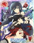  1girl guitar ikaruga_(senran_kagura) senran_kagura senran_kagura_(series) solo 