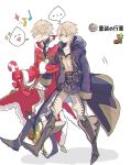  candy cape christmas dual_persona fire_emblem fire_emblem:_kakusei fire_emblem_heroes food gimurei highres male_focus male_my_unit_(fire_emblem:_kakusei) multiple_boys my_unit_(fire_emblem:_kakusei) re12300120 red_eyes robe santa_costume short_hair simple_background smile white_hair 