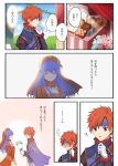  1girl armor blue_eyes blue_hair blush cape comic couple dress fire_emblem fire_emblem:_fuuin_no_tsurugi fire_emblem_heroes flower gloves hand_on_own_face hat headband hetero highres lilina long_hair open_mouth red_hair roy_(fire_emblem) short_hair simple_background smile thinking translation_request wspread 