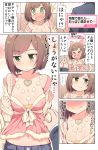  1girl animal_ears blush breasts brown_hair cat_ears celebi_ryousangata cleavage comic commentary_request fang formal green_eyes idolmaster idolmaster_cinderella_girls jewelry large_breasts maekawa_miku navel necklace open_mouth producer_(idolmaster) short_hair suit translated 