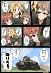  absurdres alisa_(girls_und_panzer) breast_envy breast_press breasts brown_hair brown_jacket caterpillar_tracks check_translation comic emblem freckles girls_und_panzer grey_jacket ground_vehicle hair_ornament highres inconvenient_breasts jacket kay_(girls_und_panzer) kibimoka large_breasts military military_vehicle motor_vehicle multiple_girls naomi_(girls_und_panzer) saunders_military_uniform short_hair short_twintails star star_hair_ornament tank tears translation_request twintails very_short_hair 