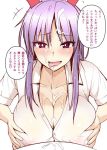  animal_ears blouse breast_squeeze breasts bunny_ears cheating cleavage clothed_sex commentary covered_nipples cum cum_on_body cum_on_breasts cum_on_hair cum_on_upper_body diisuke ejaculation_between_breasts facial hetero huge_breasts implied_paizuri paizuri paizuri_under_clothes pov premature_ejaculation purple_hair reisen_udongein_inaba solo_focus touhou translated white_blouse 