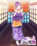  1girl :d azma_(mitch55) bare_shoulders blush breasts cleavage copyright_name eyes_closed floral_print full_body hair_bun hair_ornament hair_up hands_up indoors japanese_clothes kimono logo medium_hair official_art open_mouth purple_hair purple_kimono sangokushi_senhime smile solo standing white_legwear window wooden_floor 