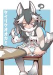  ? animal_ears black_hair black_legwear blazer blue_eyes blush chair character_name commentary eyebrows_visible_through_hair fur_collar fur_trim grey_wolf_(kemono_friends) hands_up heterochromia holding holding_pencil ink_bottle jacket kemono_friends leg_up lifted_by_self long_hair long_sleeves looking_down multicolored_hair necktie panties parted_lips pencil plaid plaid_neckwear plaid_skirt sitting skirt skirt_lift spread_legs sweat table tail thighhighs translated two-tone_hair underwear white_hair wolf_ears wolf_tail yellow_eyes zannen_na_hito 
