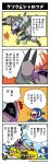  4koma comic golisopod nintendo pok&eacute;mon pok&eacute;mon_(species) popplio text translation_request video_games 