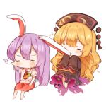  =_= animal_ears blonde_hair blush bunny_ears carrot chibi commentary eating hat junko_(touhou) long_hair mg_mg multiple_girls necktie pink_hair purple_hair reisen_udongein_inaba sleeves_past_fingers sleeves_past_wrists touhou useq1067 white_background 