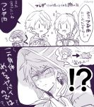  2boys 2koma boned_meat comic dark_persona dual_persona female_my_unit_(fire_emblem:_kakusei) fire_emblem fire_emblem:_kakusei fire_emblem_heroes food frederik_(fire_emblem) gimurei hood hood_up long_hair lowres male_my_unit_(fire_emblem:_kakusei) meat multiple_boys my_unit_(fire_emblem:_kakusei) robe thought_bubble tousai_chizu translation_request twintails 