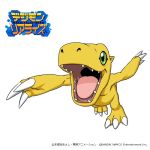  claws commentary_request company_name creature digimon digimon_rearise green_eyes logo nakatsuru_katsuyoshi no_humans official_art open_mouth reptile simple_background solo tail teeth tongue watermark white_background 