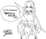  bow_(weapon) breasts commentary_request detached_sleeves elf gloves large_breasts long_hair looking_at_viewer original pointy_ears sleeveless solo sword thighhighs translation_request weapon yoshida_hideyuki 