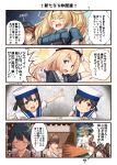  4koma 6+girls absurdres admiral_(kantai_collection) black_hair blonde_hair blue_eyes blue_sailor_collar breast_envy breast_pocket brown_eyes cash_register closed_eyes comic commentary_request daitou_(kantai_collection) directional_arrow dress gambier_bay_(kantai_collection) gloves hat hiburi_(kantai_collection) hiei_(kantai_collection) highres houshou_(kantai_collection) ichikawa_feesu japanese_clothes jervis_(kantai_collection) kantai_collection kongou_(kantai_collection) long_hair multiple_girls nontraditional_miko open_mouth panties pantyshot pocket pov ryuujou_(kantai_collection) sailor_collar sailor_dress sailor_hat short_hair speech_bubble spit_take spitting t-head_admiral tea translated underwear upper_body white_gloves white_panties 