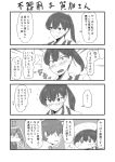  1boy 4koma absurdres admiral_(kantai_collection) blush comic commentary_request eyebrows_visible_through_hair flying_sweatdrops greyscale hair_between_eyes highres japanese_clothes jitome kaga_(kantai_collection) kantai_collection long_hair military military_uniform monochrome multiple_girls naval_uniform ragau01 side_ponytail translation_request uniform zuikaku_(kantai_collection) 