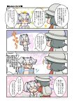  2girls 4koma :&lt; =_= backpack bag bird black_hair blush blush_stickers brown_eyes chibi closed_eyes closed_mouth coat comic commentary_request emphasis_lines flashing flying_sweatdrops fur_collar grey_coat grey_hair head_wings helmet highres kaban_(kemono_friends) kemono_friends kurororo_rororo medium_hair multicolored_hair multiple_girls northern_white-faced_owl_(kemono_friends) open_clothes open_coat open_mouth owl pith_helmet red_shirt shirt short_sleeves silver_hair smile surprised sweatdrop translated two-tone_hair 