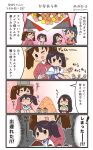  6+girls :&lt; :d akagi_(kantai_collection) black_hair black_hakama blue_hakama brown_hair comic commentary_request eating fairy_(kantai_collection) food hair_between_eyes hakama hakama_skirt highres holding holding_food houshou_(kantai_collection) japanese_clothes kaga_(kantai_collection) kantai_collection kariginu kimono long_hair long_sleeves magatama megahiyo multiple_girls one_eye_closed open_mouth pink_kimono ponytail red_hakama ryuujou_(kantai_collection) saiun_(kantai_collection) short_hair side_ponytail smile speech_bubble tasuki translated twintails twitter_username visor_cap 