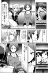  celebi_ryousangata comic commentary_request hayami_kanade idolmaster idolmaster_cinderella_girls multiple_girls shark shiomi_shuuko short_hair smile television translation_request 