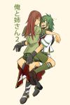  asuka_(junerabitts) blush brown_footwear brown_hair commentary_request eyepatch face-to-face flying_sweatdrops gloves green_eyes green_hair green_legwear kantai_collection kiso_(kantai_collection) kneehighs long_hair looking_at_another medium_hair multiple_girls no_hat no_headwear ooi_(kantai_collection) open_mouth school_uniform shoes short_sleeves sitting sitting_on_lap sitting_on_person sweat tan_background translated yuri 