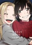  :d ^_^ blonde_hair brown_eyes brown_hair closed_eyes commentary_request cover cover_page earrings english grin hug jewelry kamui87 multiple_girls open_mouth original red_sweater ribbed_sweater smile sweater translation_request upper_body yuri 