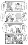  1boy 4koma 5girls :d armlet circe_(fate/grand_order) closed_mouth comic commentary_request dark_skin fate/grand_order fate_(series) fleeing fujimaru_ritsuka_(male) glasses greyscale hair_over_one_eye hassan_of_serenity_(fate) highres horns japanese_clothes kadokura_(whokdkr) kimono kiyohime_(fate/grand_order) long_hair low-tied_long_hair mash_kyrielight minamoto_no_raikou_(fate/grand_order) monochrome multiple_girls obi one_eye_covered open_mouth partially_translated pointy_ears sash semi-rimless_eyewear short_hair slit_pupils smile sweatdrop transformation translation_request under-rim_eyewear waving wide-eyed yandere 