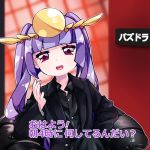 :d bangs black_jacket black_pants black_shirt blunt_bangs blurry blurry_background commentary_request depth_of_field eyebrows_visible_through_hair formal headpiece jacket leaning_to_the_side long_hair long_sleeves open_mouth pants pikomarie purple_eyes purple_hair puzzle_&amp;_dragons shirt sidelocks sitting smile solo suit translated twintails upper_teeth yomi_(p&amp;d) 