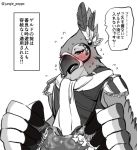  avian beak bird blush breath_of_the_wild clothed clothing japanese_text jungle_poppo kass_(zelda) male nintendo open_mouth rito scarf solo sweat text the_legend_of_zelda translation_request video_games 