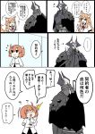  1boy 2girls :3 animal_ear_fluff animal_ears armor bangs black_cloak chaldea_uniform comic commentary_request eiri_(eirri) eyebrows_visible_through_hair fate/extra fate/extra_ccc fate/extra_ccc_fox_tail fate/grand_order fate_(series) fox_ears fox_girl fox_tail fujimaru_ritsuka_(female) glowing glowing_eyes hair_between_eyes hair_ornament hair_scrunchie horns jacket king_hassan_(fate/grand_order) long_sleeves multiple_girls open_mouth orange_hair phone scrunchie short_hair side_ponytail skull smile spikes suzuka_gozen_(fate) tail translated white_jacket yellow_scrunchie 