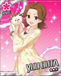  blush brown_eyes brown_hair card_(medium) character_name dress idolmaster idolmaster_cinderella_girls ohta_yuu short_hair smile stars 