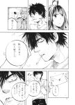  admiral_(kantai_collection) cigarette comic facial_hair greyscale kantai_collection kongou_(kantai_collection) letter monochrome multiple_boys page_number smoking stubble translated yamada_rei_(rou) 
