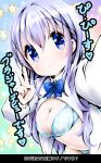  1girl alternate_breast_size blue_bra blue_eyes blue_hair blue_panties blue_ribbon blush bra breasts choker eyebrows_visible_through_hat eyelashes gochuumon_wa_usagi_desu_ka? hair_between_eyes hair_ornament kafuu_chino long_hair medium_breasts open_clothes panties ribbon ribbon_choker self_shot shirt smile tagme translation_request underwear upper_body v white_shirt zebrablack 