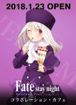  blonde_hair blush dress fate/stay_night fate_(series) food hat heaven's_feel ice_cream illyasviel_von_einzbern looking_at_viewer official_art one_eye_closed purple_dress scarf spoon_in_mouth ufotable white_scarf 