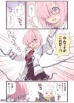  blush comic demon_pillar_(fate/grand_order) fate/grand_order fate_(series) flying_sweatdrops glasses hair_over_one_eye heart holding_pot mash_kyrielight multiple_girls necktie no_nose off_shoulder open_mouth partially_translated pink_hair pot purple_eyes red_neckwear restrained rioshi sesshouin_kiara sweat tentacles translation_request you_gonna_get_raped 