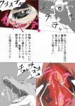  2015 animal_genitalia bdsm camera cloaca close-up comic crying dragon drooling eyes_closed fangs hooks japanese_text machine male metal open_mouth pain penis reptile saliva scalie sharp_teeth simple_background slit spread_cloaca spreader_toy tears teeth text tongue translation_request 竜族生態調査班 