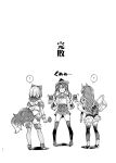  3girls ? alternate_costume animal_ears bare_shoulders boots breasts capelet chinese_clothes comic cosplay dangerous_beast dudou eyes_closed fate/grand_order fate_(series) flat_chest fundoshi fur-trimmed_legwear fur_collar fur_trim greyscale hair_ribbon hakama hakama_skirt hamakaze_(kantai_collection) hat holding_lollipop imu_sanjo japanese_clothes kantai_collection large_breasts mash_kyrielight mash_kyrielight_(cosplay) monochrome multiple_girls naganami_(kantai_collection) oni_horns revealing_clothes ribbon short_hair shuten_douji_(halloween_caster)_(fate) shuten_douji_(halloween_caster)_(fate)_(cosplay) spoken_question_mark tail thigh_boots thighhighs translation_request twintails witch_hat wolf_ears wolf_tail zuikaku_(kantai_collection) 