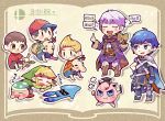  angry armor blonde_hair blue_eyes blue_hair book cape chibi creatures_(company) doseisan doubutsu_no_mori eyes_closed fire_emblem fire_emblem:_kakusei game_freak gen_1_pokemon gloves hat inkling jewelry jigglypuff kirby kirby_(series) krom link lucas male_my_unit_(fire_emblem:_kakusei) mamkute mother_(game) mother_2 mother_3 my_unit_(fire_emblem:_kakusei) ness nintendo open_mouth pokemon pokemon_(creature) robe short_hair simple_background sleeping splatoon_(series) squid stick super_smash_bros. super_smash_bros._ultimate teijiro the_legend_of_zelda the_legend_of_zelda:_the_wind_waker tiara toon_link villager_(doubutsu_no_mori) 