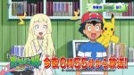  1boy 1girl animated animated_gif blonde_hair excited green_eyes open_mouth pikachu pokemon pokemon_(anime) pokemon_sm pokemon_sm_(anime) sparkly_eyes 