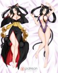  alfred_cullado animal_ears ass_visible_through_thighs bare_shoulders barefoot bed_sheet black_hair breasts cat_ears cat_tail cleavage commentary covered_nipples dakimakura embarrassed full_body hair_rings hairband high_school_dxd highres japanese_clothes kimono kuroka_(high_school_dxd) large_breasts leotard lipstick long_hair lying makeup multiple_tails multiple_views naughty_face navel no_panties off_shoulder on_back purple_lipstick race_queen seductive_smile slit_pupils smile tail watermark web_address yellow_eyes 