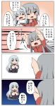  blush bokota_(bokobokota) chibi comic commentary_request facial_scar gangut_(kantai_collection) grey_hair hibiki_(kantai_collection) highres hug hug_from_behind kantai_collection long_hair multiple_girls no_hat no_headwear open_mouth red_shirt sailor_collar scar scar_on_cheek school_uniform serafuku shirt silver_hair smile translated 