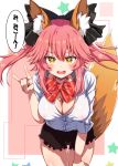  animal_ears bangs bent_over black_bow black_shorts blush bow bowtie breasts brown_eyes cleavage eyebrows_visible_through_hair fate/extra fate_(series) foreshortening fox_ears fox_shadow_puppet fox_tail hair_bow hand_on_own_thigh highres large_breasts long_hair looking_at_viewer nipples no_bra open_mouth pink_background pink_hair purple_eyes red_bow red_neckwear see-through shiny shiny_hair shorts sidelocks sleeves_folded_up sleeves_past_elbows solo speech_bubble star striped striped_bow striped_neckwear tail tamamo_(fate)_(all) tamamo_no_mae_(fate) thigh_gap tokitoki_(commando) translation_request twintails 
