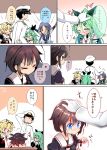  &gt;:( &gt;_&lt; 4girls :d admiral_(kantai_collection) aqua_eyes arms_up black_hair blonde_hair blue_eyes blue_hair blush comic elbow_gloves expressive_hair from_behind gloves green_hair hair_flaps hair_ornament hair_ribbon hairclip hand_behind_head hand_on_another's_head hug jealous kantai_collection long_hair long_sleeves maiku military military_uniform multiple_girls open_mouth petting pout red_eyes remodel_(kantai_collection) ribbon scarf shigure_(kantai_collection) smile suzukaze_(kantai_collection) translated uniform v-shaped_eyebrows white_gloves yamakaze_(kantai_collection) yuudachi_(kantai_collection) 