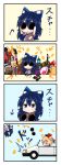  2girls 4koma alcohol anger_vein angry barefoot beer beer_mug bishamonten's_pagoda blank_eyes blonde_hair blue_bow blue_eyes blue_hair blue_skirt bow bowl branch car chibi coin comic commentary commentary_request cup debt directional_arrow drill_hair drinking_glass driving expressionless eyeball ground_vehicle hair_between_eyes hair_bow hat highres hood hood_down hoodie jakomurashi jeweled_branch_of_hourai jewelry long_hair motor_vehicle multiple_girls new_mask_of_hope pendant sheath shirt short_sleeves siblings silent_comic sisters skirt standing sunglasses t-shirt top_hat touhou tsurime twin_drills witch_hat yorigami_jo'on yorigami_shion 